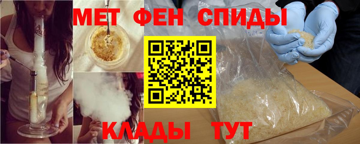 АМФЕТАМИН Розовый  Вход с VPN  Amphetamine  OMG ТОР  Южноуральск 