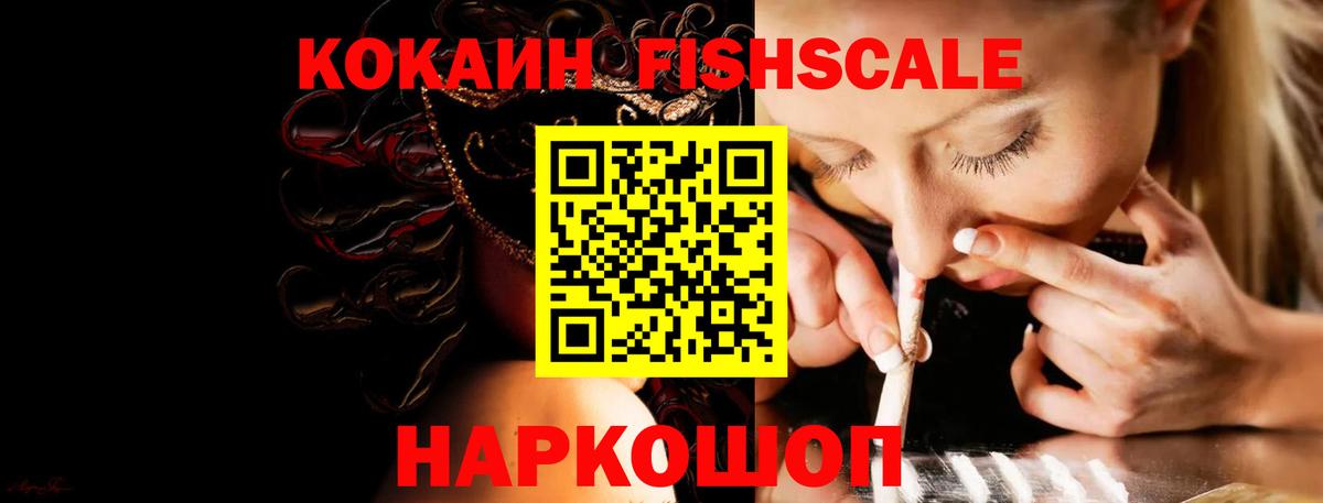 Мефедрон   Амфетамин   Кокаин  NBOMe  Гашиш  Вход с VPN  Экстази  ГАШИШ  Южноуральск  Каннабис  МДМА 