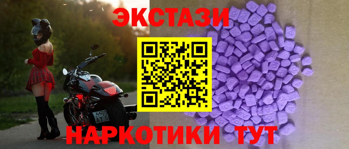 Галлюциногенные грибы Южноуральск
