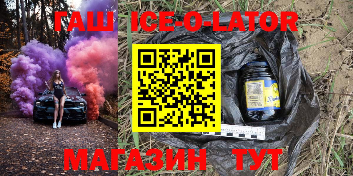 ГАШИШ VHQ Южноуральск