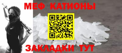 мескалин Кунгур