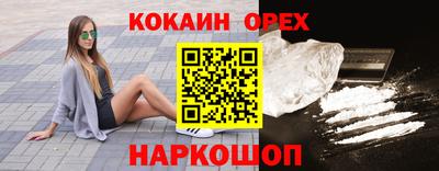 мефедрон VHQ Кулебаки