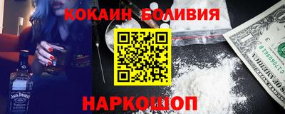 мефедрон VHQ Кулебаки