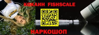 мефедрон VHQ Кулебаки