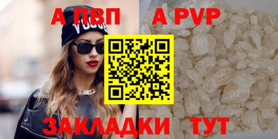 мескалин Кунгур