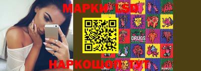 мескалин Кунгур