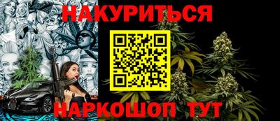 мефедрон VHQ Кулебаки