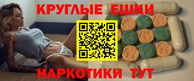 мефедрон VHQ Кулебаки