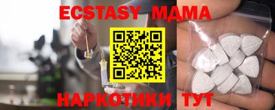 мефедрон VHQ Кулебаки