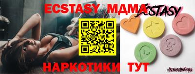 амф Кумертау