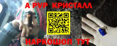 мескалин Кунгур