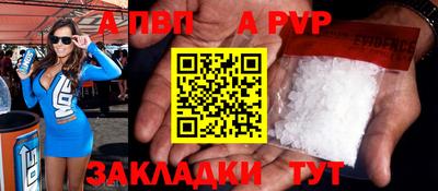 марки nbome Ливны