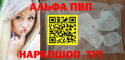 мефедрон VHQ Кулебаки