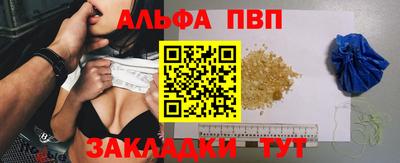 мескалин Кунгур