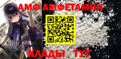 гидра Лесосибирск