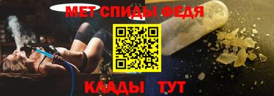 мефедрон VHQ Кулебаки