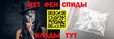 мефедрон VHQ Кулебаки