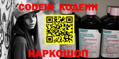 мефедрон VHQ Кулебаки