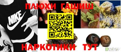 мефедрон VHQ Кулебаки