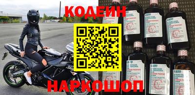 мефедрон VHQ Кулебаки