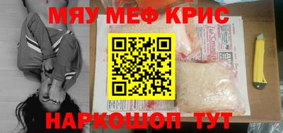 мескалин Кунгур