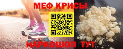 мефедрон VHQ Кулебаки