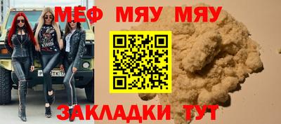 мескалин Кунгур