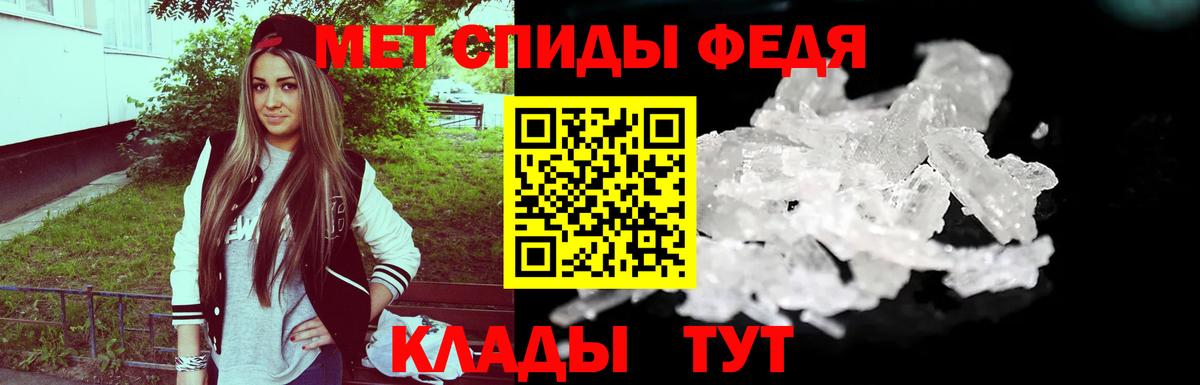 Южноуральск  Метамфетамин кристалл  Первитин  Вход с VPN 