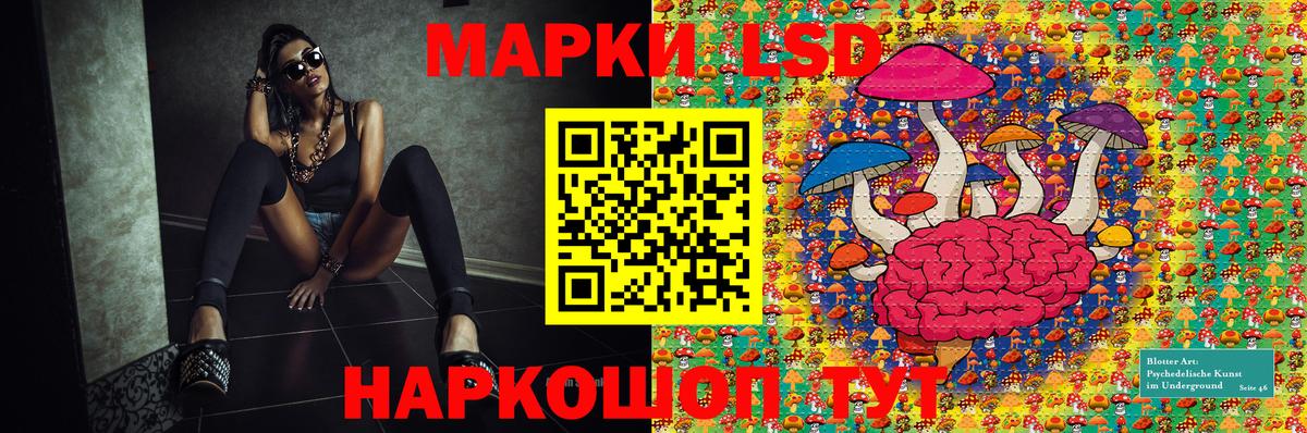 Марки NBOMe 1,5мг  Марки NBOMe 1,5мг  Марки N-bome  Южноуральск  Вход с VPN 